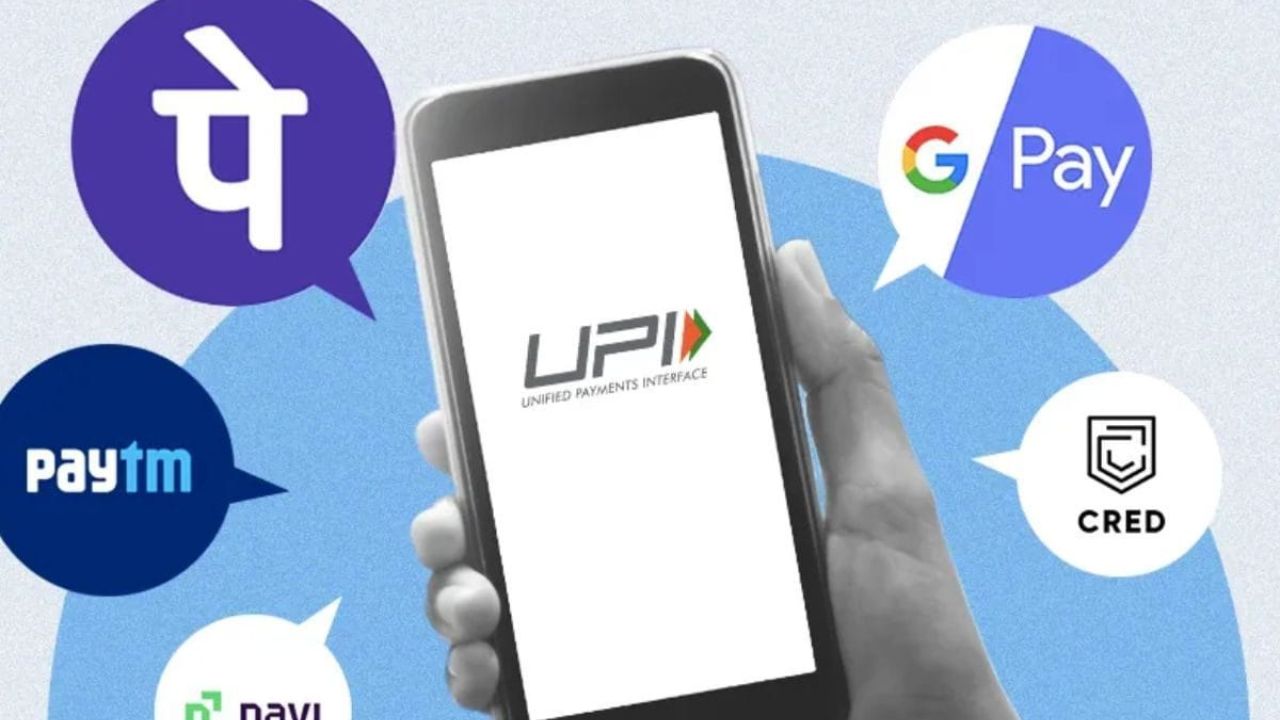 UPI Rule Change