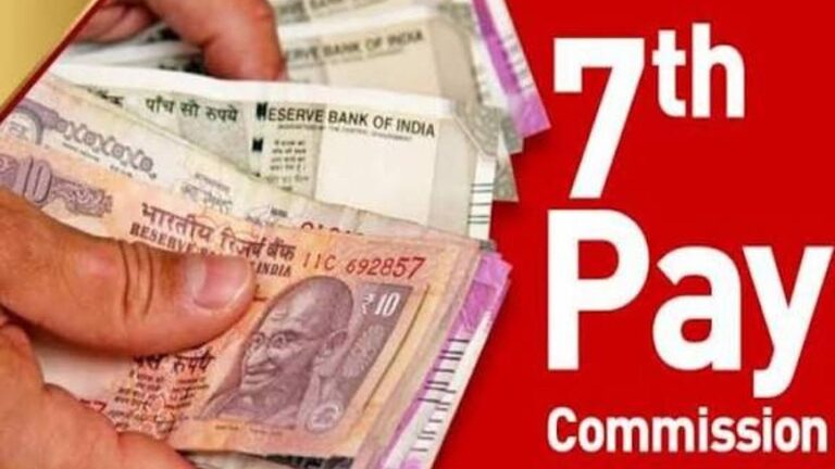 7th Pay Commission