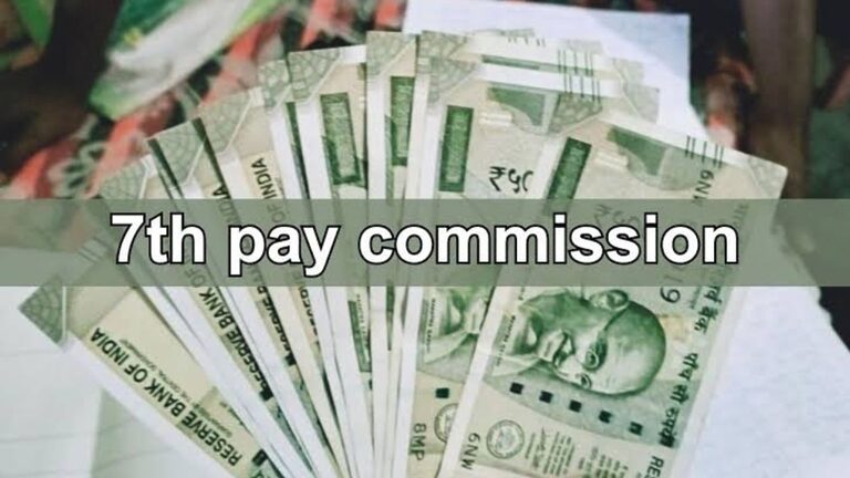 7th Pay Commission
