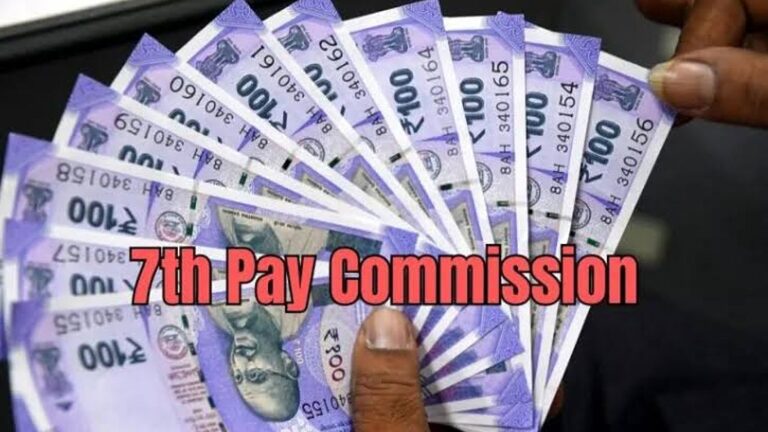 7th Pay Commission