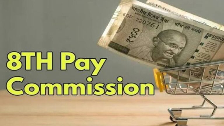 8th Pay Commission