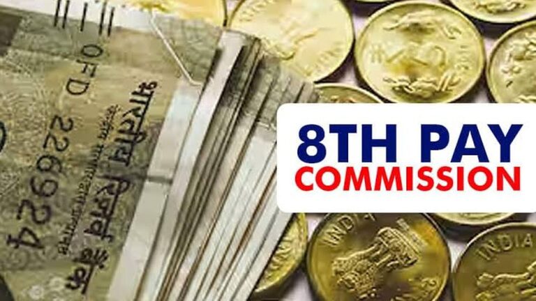 8th Pay Commission