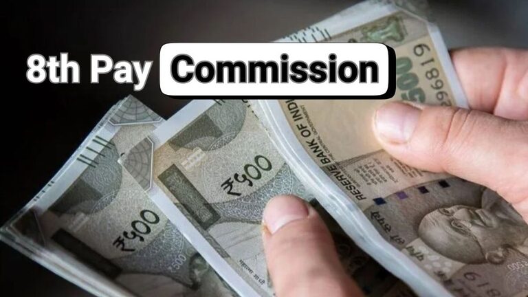 8th Pay Commission