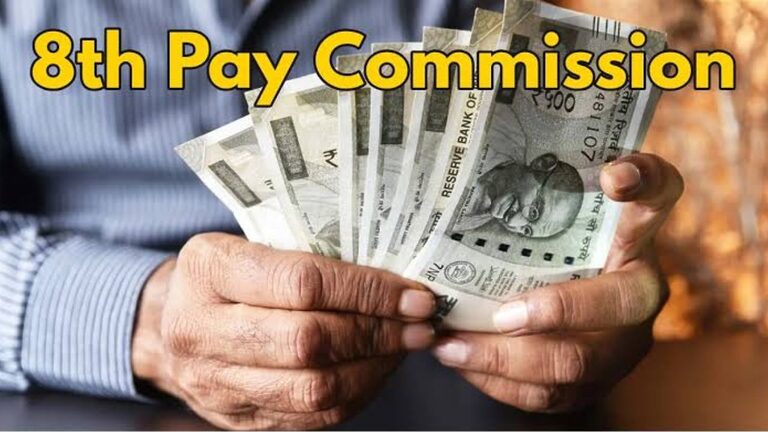 8th Pay Commission