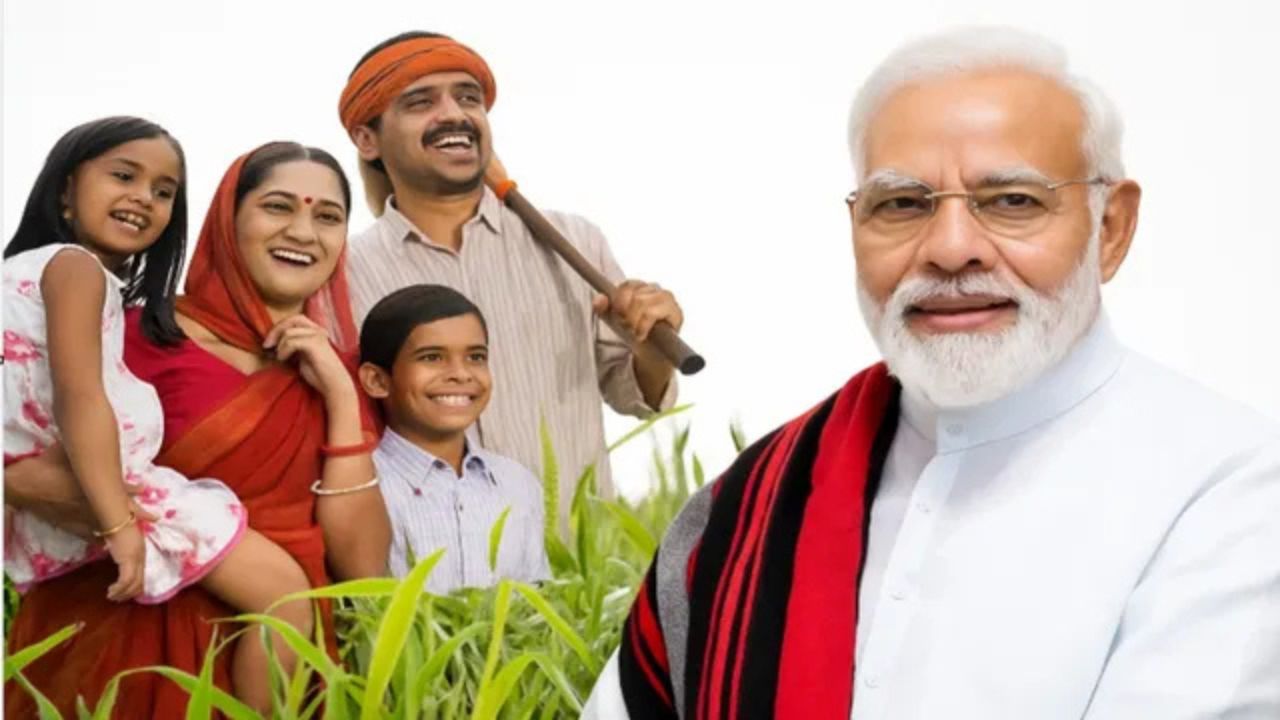 Agriculture Scheme