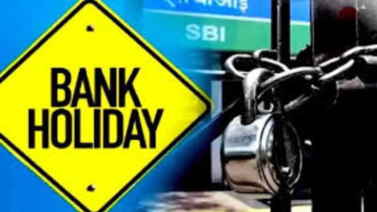 Banking News