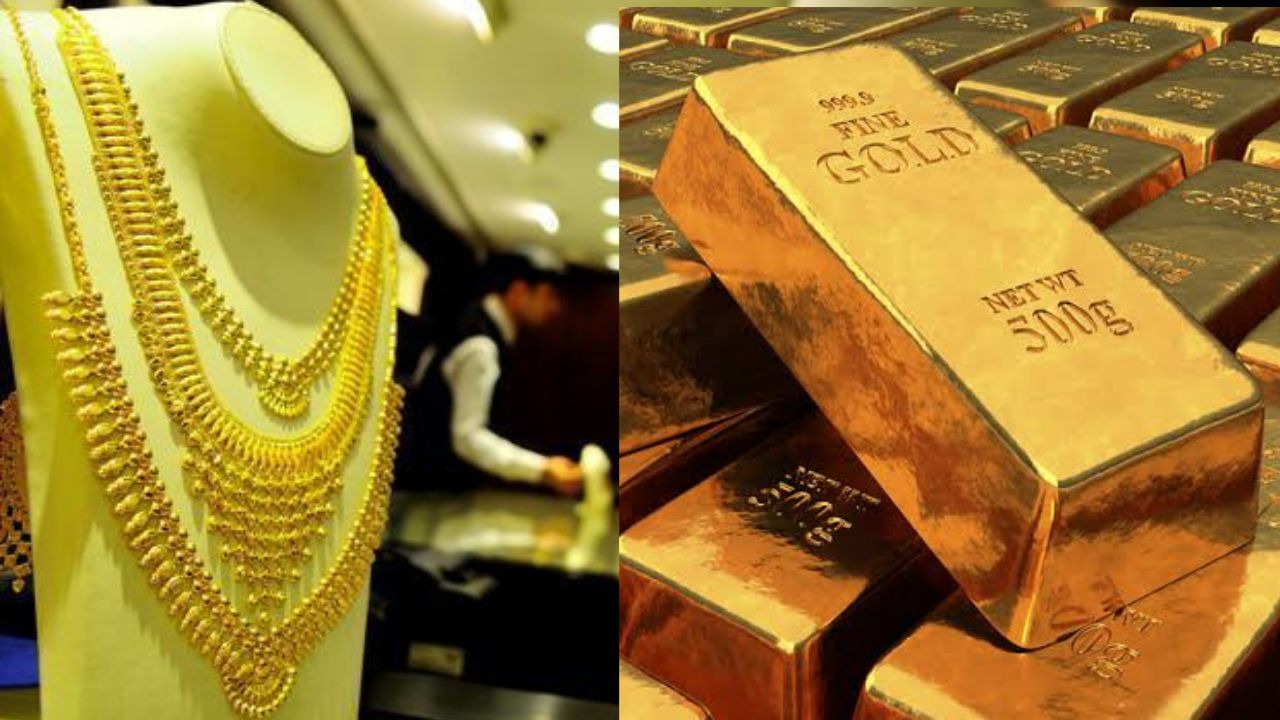 Gold Rate