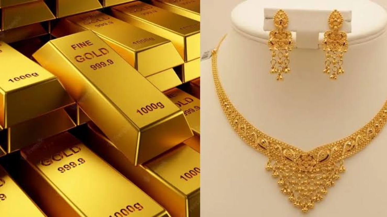 Gold Rate