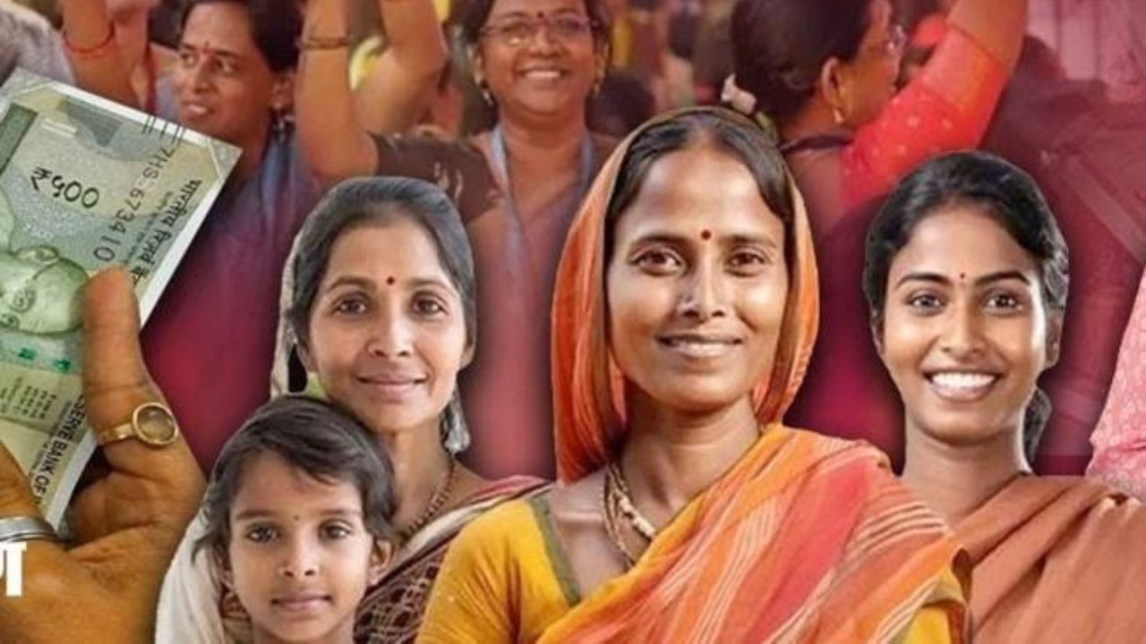 Ladki Bahin Yojana