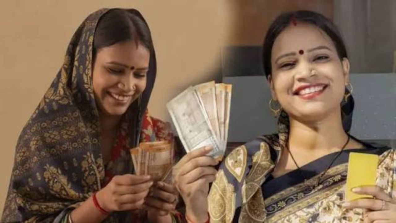 Ladki Bahin Yojana