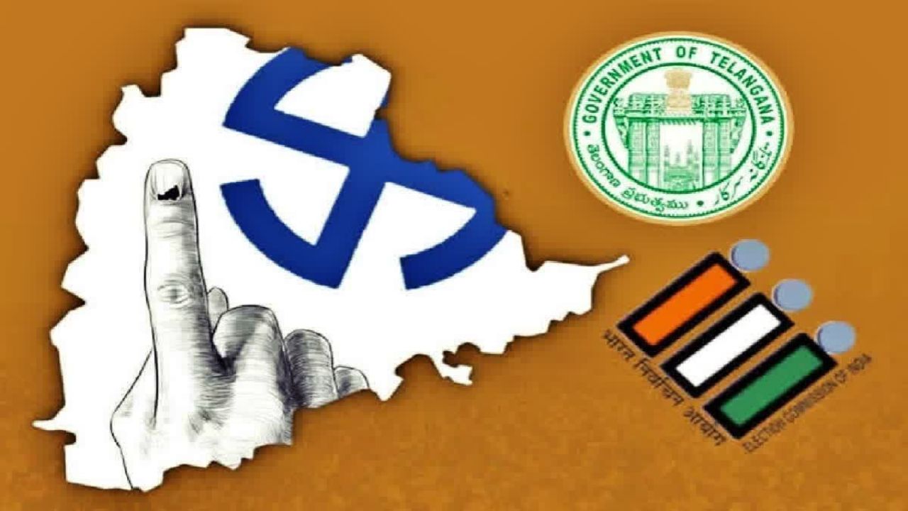Nagar Politics