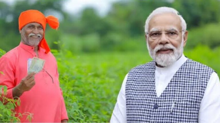 Pm Kisan Yojana