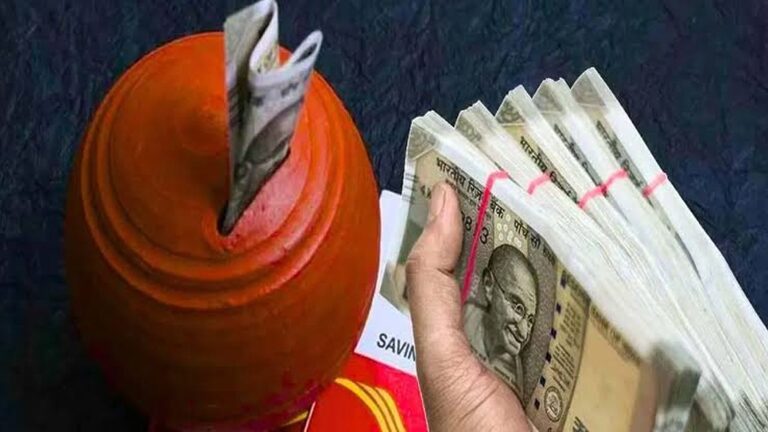 Post Office RD Scheme