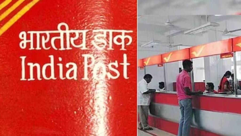 Post Office Saving Scheme