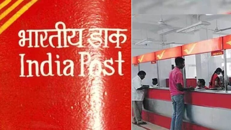 Post Office Saving Scheme