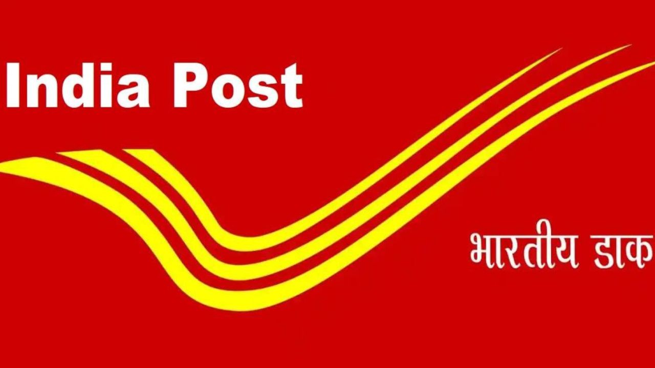 Post Office Scheme