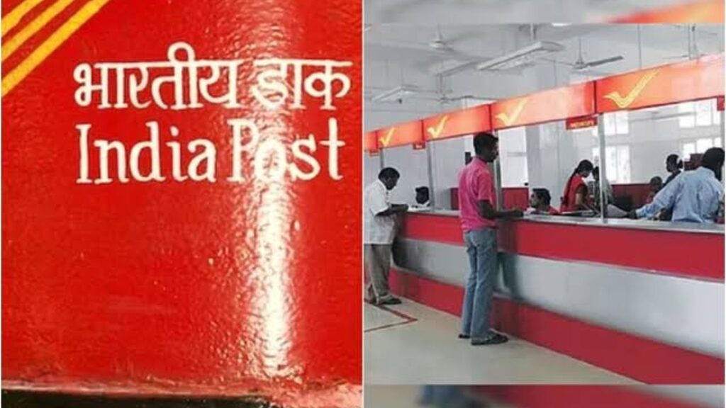 Post Office Scheme