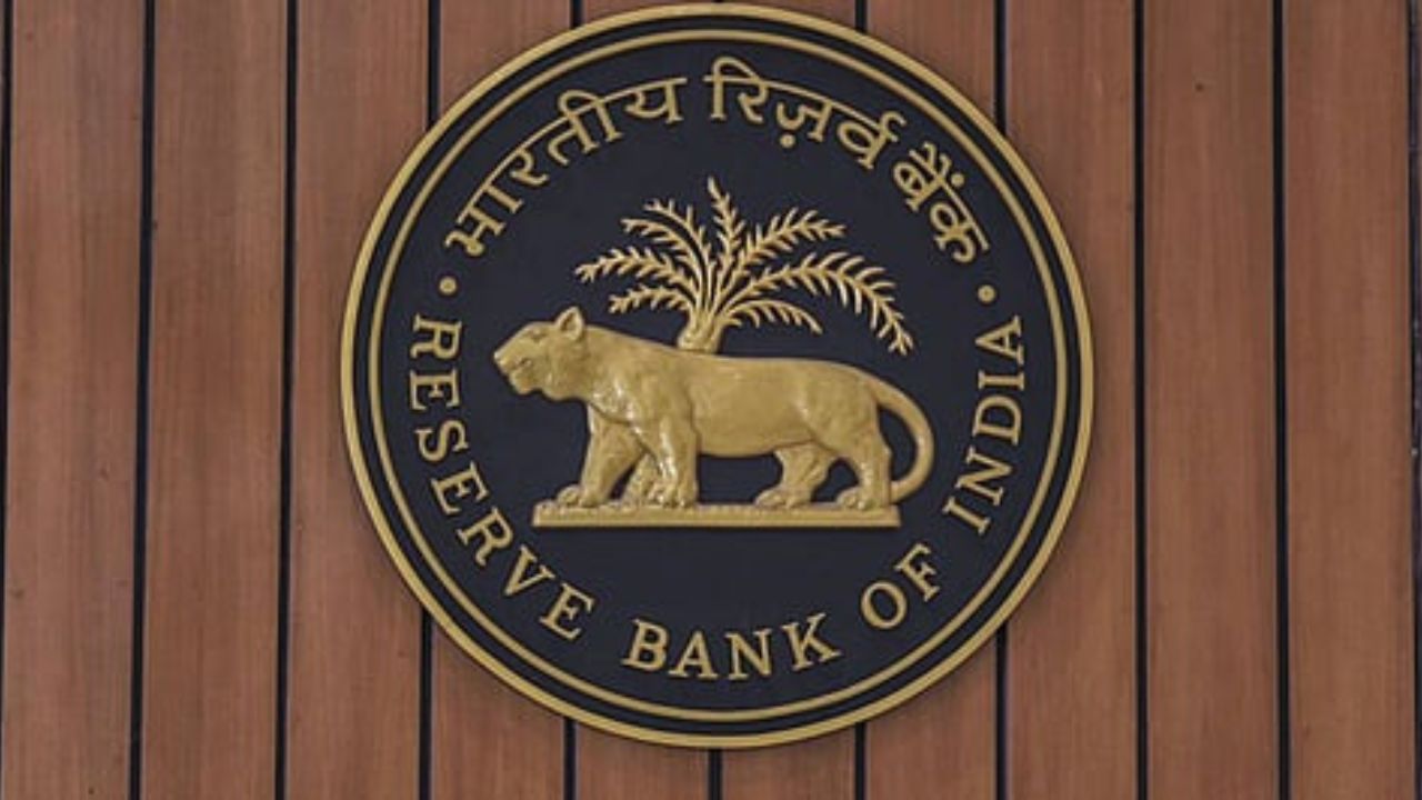 RBI Banking Rules