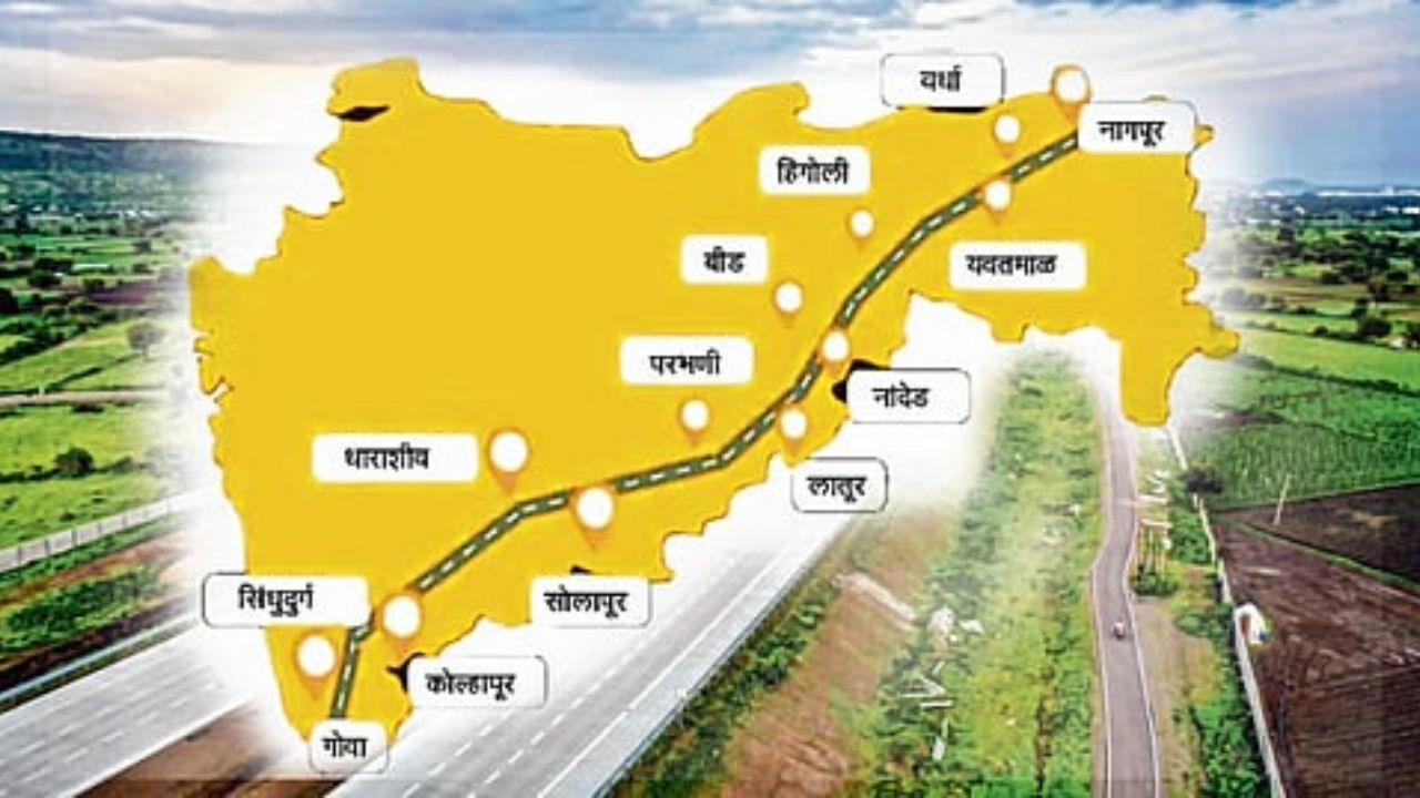 Shaktipith Expressway