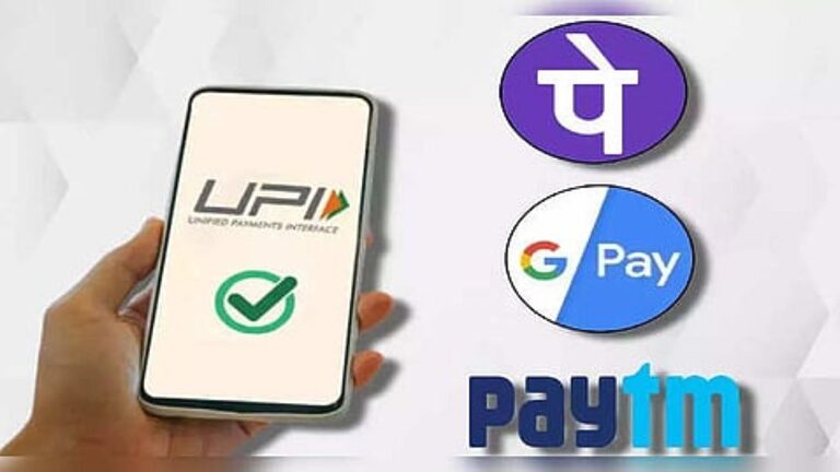 UPI Payment
