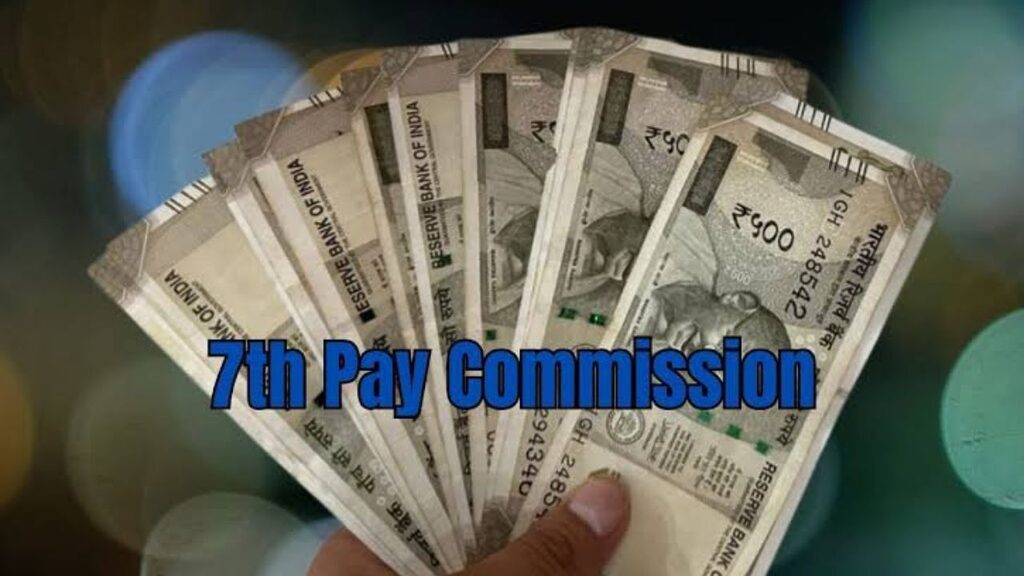 7th Pay Commission