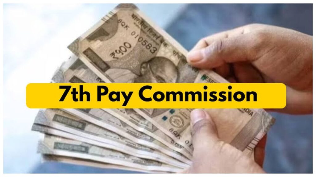 7th Pay Commission
