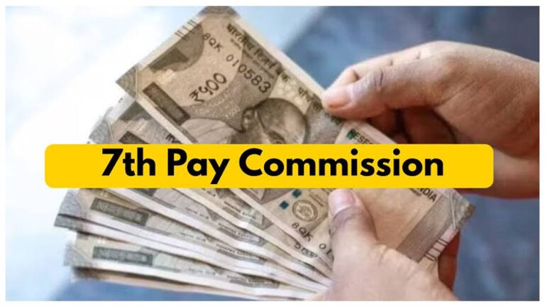 7th Pay Commission