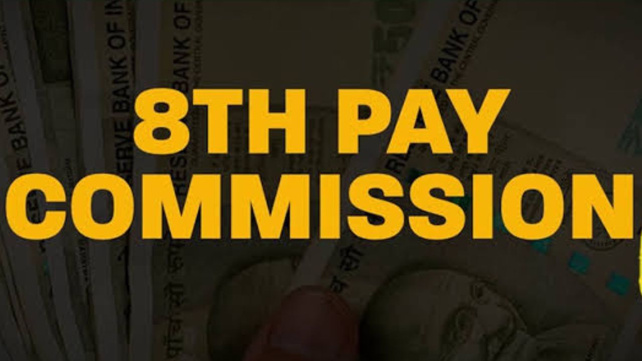 8th Pay Commission
