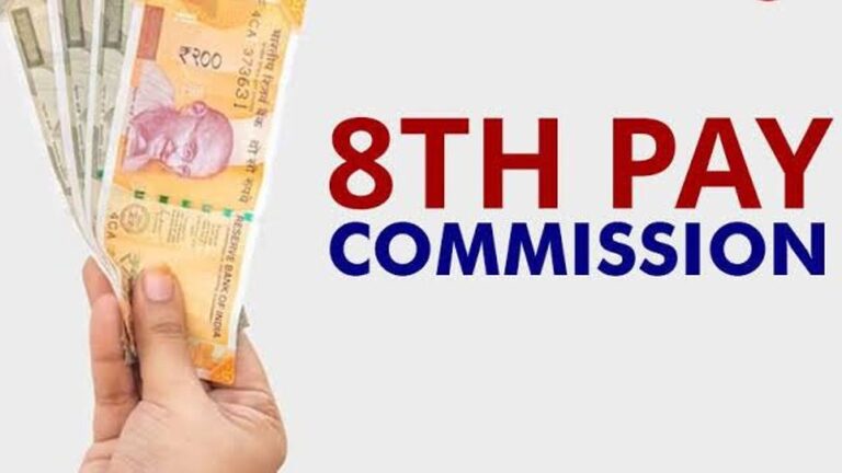 8th Pay Commission