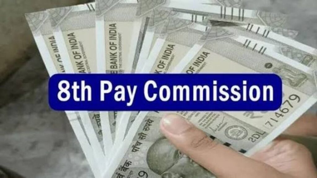 8 Pay Commission News