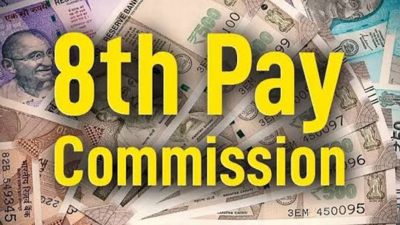 8th Pay Commission