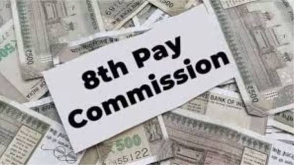 8th Pay Commission