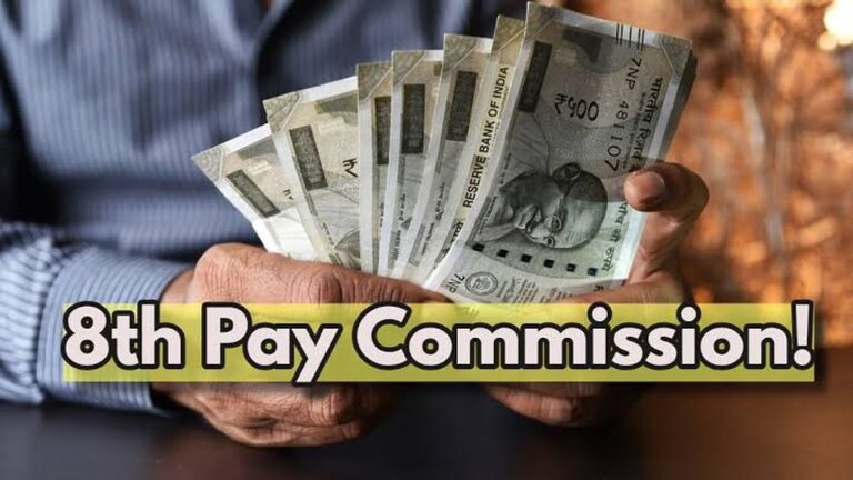8th Pay Commission