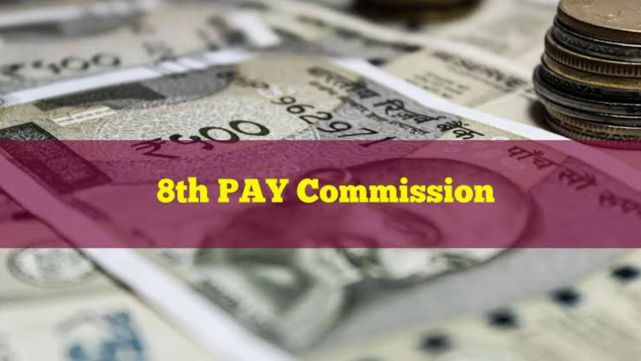 8th Pay Commission