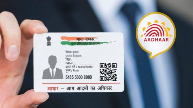 Aadhar Card Rules