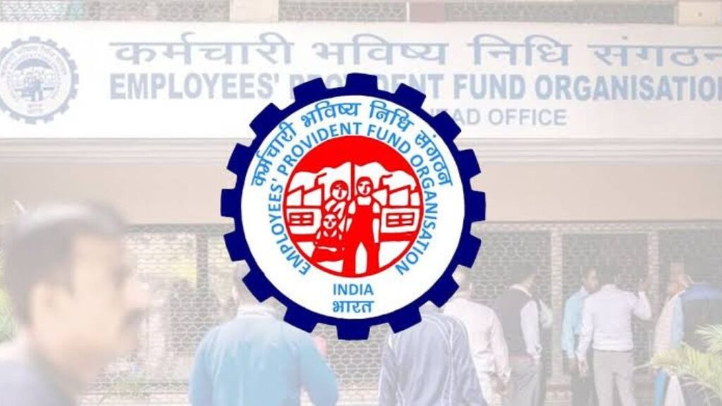 EPFO News