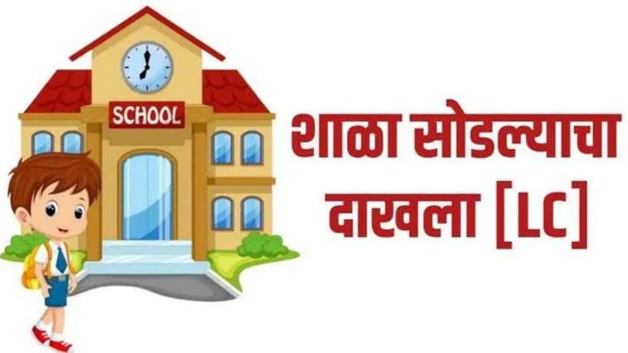 Educational Documents