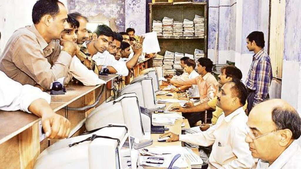 Government Employee News