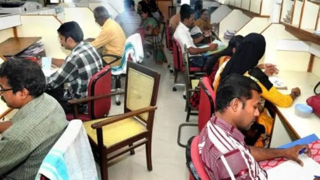 Maharashtra Employee News