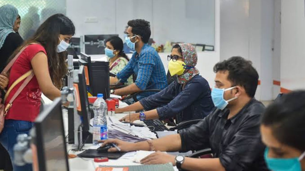 Maharashtra Government Employee News