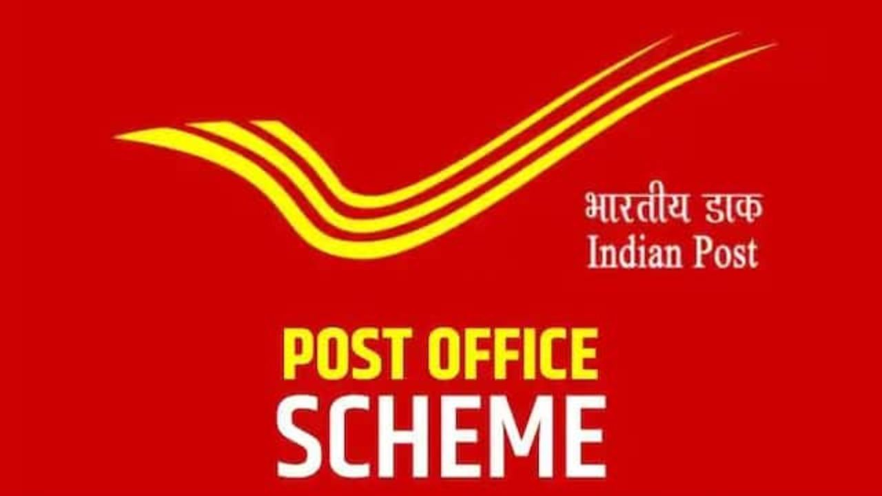 Post Office Scheme