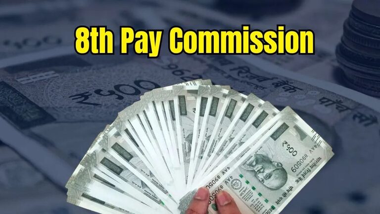 8th Pay Commission