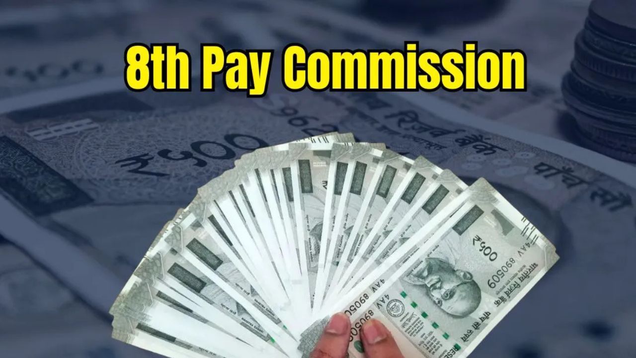8th Pay Commission