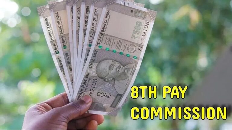 8th Pay Commission