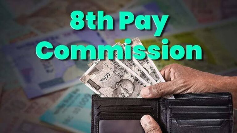 8th Pay Commission