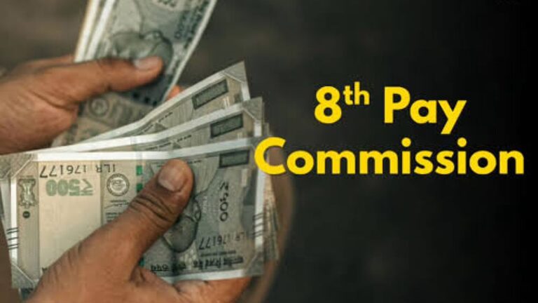 8th Pay Commission