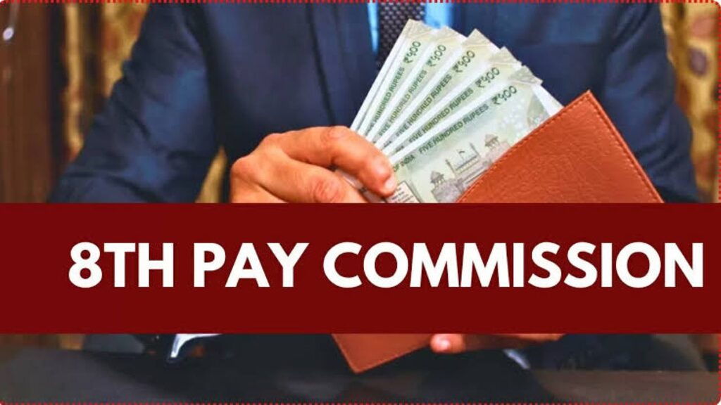 8th Pay Commission DA Hike