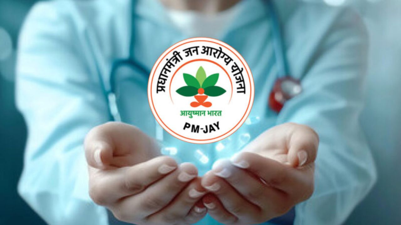 Aayushman Bharat Yojana