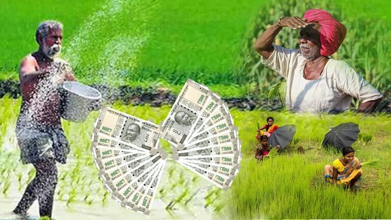 Farmer Loan Waiver