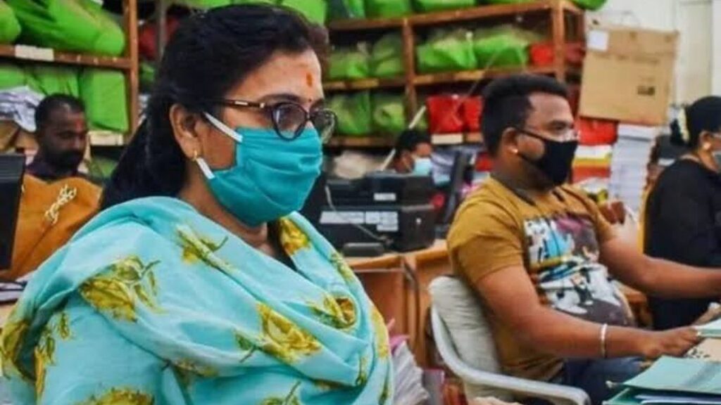 Government Employee News